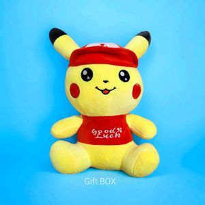 Cute Pikachu