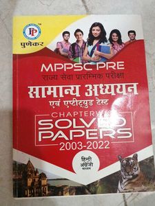 MPPSC PRE Exam Prep Book