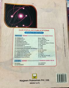 Nootan ISC Physics XII