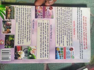 Rajiv dixit book