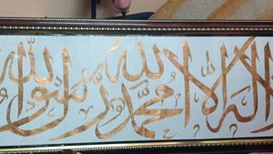 Calligraphy Frames