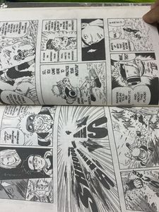 Naruto Vol. 1 Manga