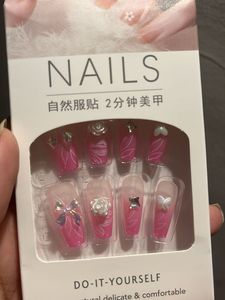 Cute Press On Nails