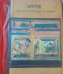 Class XI English And Hindi Reader