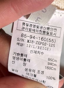 Cream Knitted Turtleneck