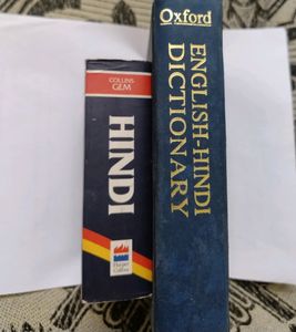 Oxford Dictionary And Collins Gem Dictionaries