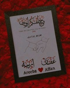 Islamic Arabic Customize Calligraphy