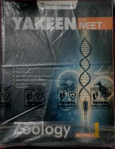 Yakeen NEET - Zoology Module