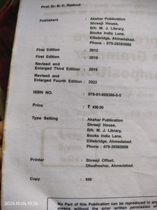 English Grammar &amp; Composition Book