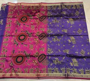 Vintage Saree- New