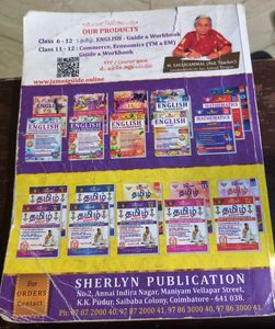 Std 10 Tamil Guide