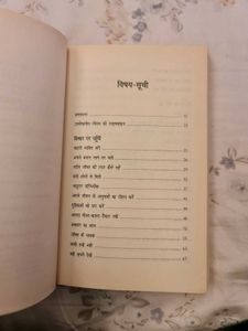 Steve Jobs - Hindi Translation