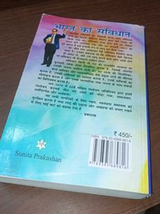 Bharat Ka Samvidhan