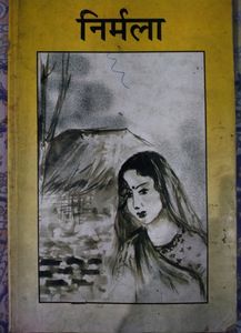 Nirmala Novel