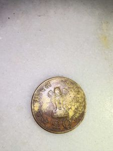 Rare Vintage 1869 Indian Coin