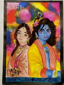 Shree Radha Krishna Painting / Drawing