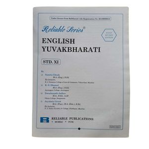 English Yuvakbharati Class 11th Book.