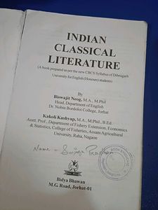 Indian Classical Literature Books