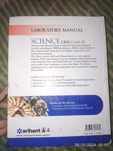 CBSE ARIHANT LABORATORY TEXTBOOK