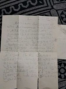 1968 Vintage postal envelope with letter enclosed.