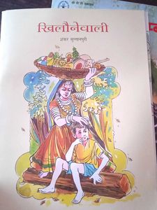 Children&#39;s  Storybooks