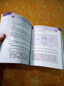 Rasshastra Vigyan (रसशास्त्र विज्ञान)BAMS 2nd yr