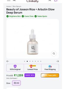 BOJ Face Serum