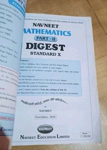 10th Maharashtra Board Maths Digest