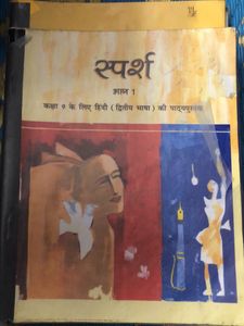 Class 9 NCERT Book Set