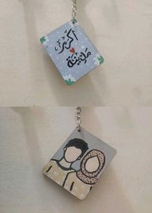 Custom Arabic Couple Keychain