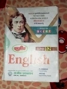 Rajiv Prakashan English Ncert Book 2025