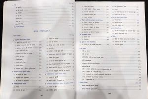 Saraswati Hindi Grammar Course A Class IX, X