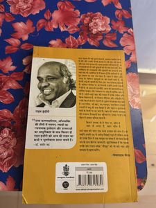 Best Ghazal Books Combo