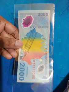 Romania Commemorative Bank Note - Solar Eclipse