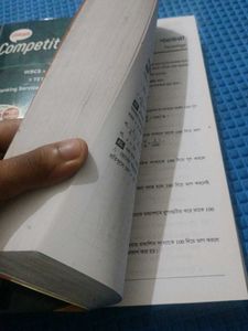 Competitive Math Challenger by Chhaya