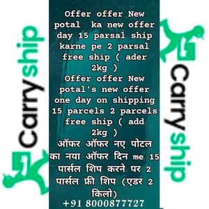 Carryship.in