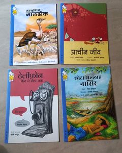 Set Of 4 Pratham Hindi Story Book's