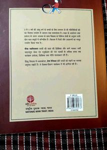 &#34;Khel  Mein Bachhon Ka Vikas