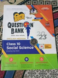 Class 10th Upboard 5  English Medium Book