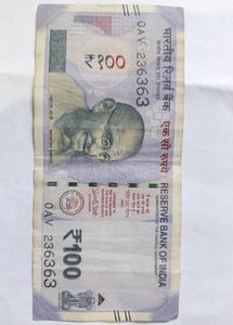 Rare Repeat Series Note end 6363