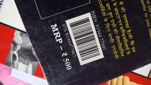 Competitive Exam Math Book