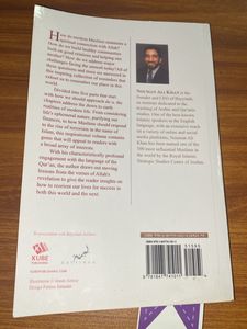 Revive Your Heart By Nouman Ali Khan