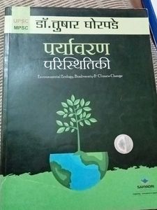 ENVIRONMENTAL ECOLOGY BIODIVERSITY & CLIMATE CHANG