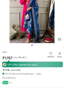 Trendy Dupatta Set