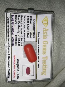 वीर्य को रोकने वाला सिद्ध मूंगा