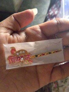 Krishna Flute