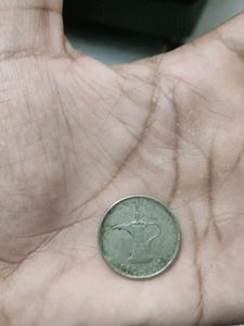 Old Dubai Coin