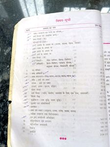 Sanjeev Pass Book 12th Class History In Hindi