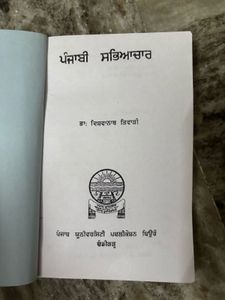 Punjabi Sabheachar  Book