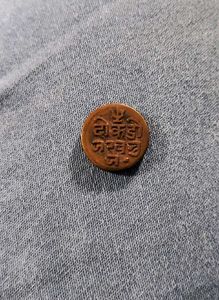 old 3 coin